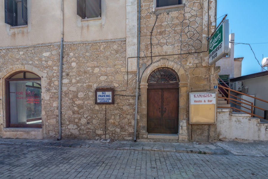 Polis, Polis Shop For Sale | 2624